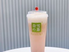 -奈雪的茶(正弘城PRO+店)