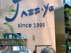 门面-Jazz·ya 爵士屋(来福士店)