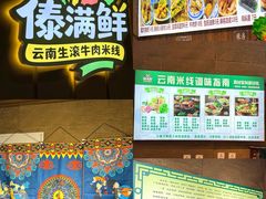 -铜锣湾国际购物中心