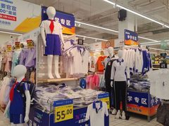 -沃尔玛(水榭春天店)