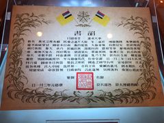 -静园(和平区)
