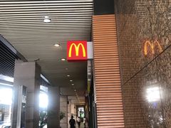 -麦当劳(海岸城店)
