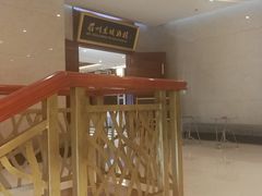 -眉州东坡(国贸店)