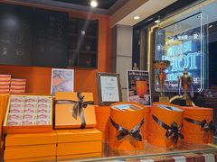 -黄远堂凤梨酥·伴手礼(中山路六店)