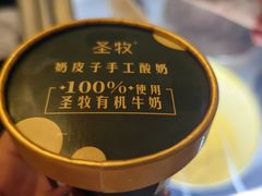 -大渔之观(安贞店)