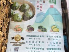 -王家沙点心店(南京西路总店)
