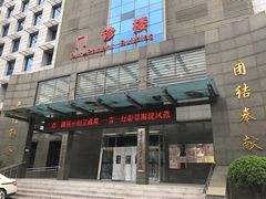 -北京市中关村医院