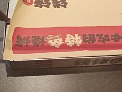 -钱锋炭缸烧烤(南湖大路总店)
