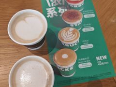 -星巴克(深圳软件园产业基地店)