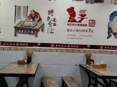 -秦云老太婆摊摊面(园博园店)