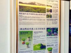 门面-一杯潮茶·专注潮汕茶饮(十二中创始店)