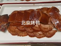 -小京华楼·京味斋(三元桥国展店)