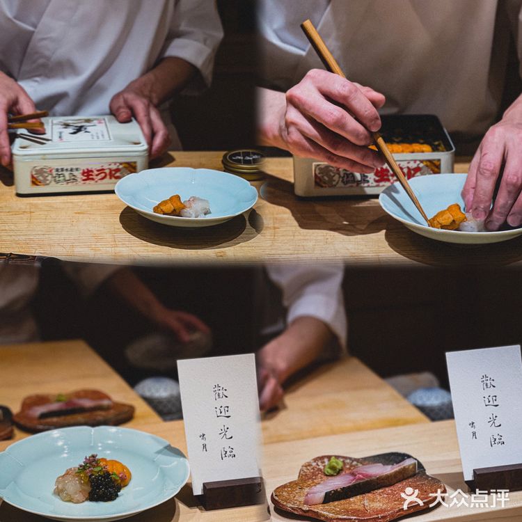 沈阳omakase🍣一定要来体验一次