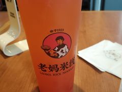 -老妈米线(港龙店)