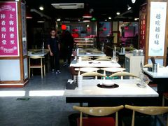 大堂-食潮汕头鲜牛馆(望京保利店)