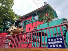 -秀·爱尔兰餐吧(上海路店)