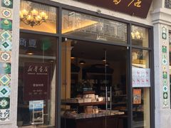 -新华书店(龙头路店)