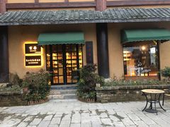 -崇阳三特浪口温泉