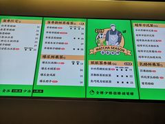 菜单-LELECHA乐乐茶(美罗城店)