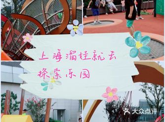 天气这么好，很适合带着宝宝们出去溜溜呢