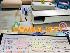 -IKEA宜家家居(南京商场)
