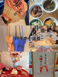 -喜孕时光月子中心(北大妇儿东侧店)