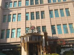 -开海·红岛海鲜虾水饺(石老人店)