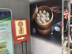 -老班长手工灌汤包老店(东山店)