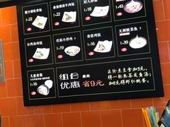 -好人民间小吃(镇江八佰伴店)