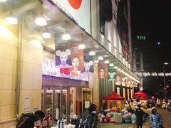 -东大门市场