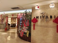 -雅·日式料理·烧鸟(南昌喜来登酒店)