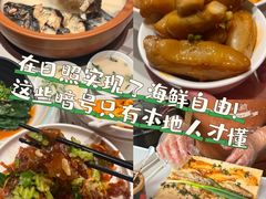 -山东八大碗山东老字号