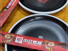 -小红烤翅(傅厚岗店)