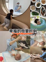-爱帝宫月子中心(罗湖别墅院)