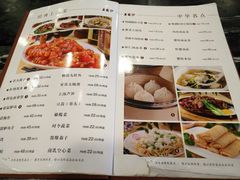菜单-王家沙点心店(南京西路总店)