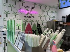 -茶大椰·椰子茶(星悦荟店)