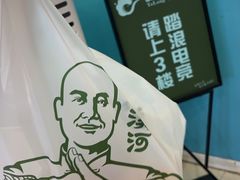 -泸溪河桃酥(长乐路店)