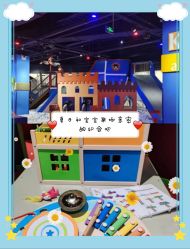 -幻贝家儿童乐园(哈尔滨王府井店)