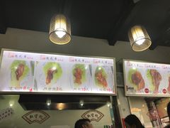 -赵元章肉骨烧(山塘街店)