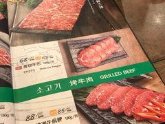 菜单-香猪坊韩国烤肉专属门店(魏公村店)