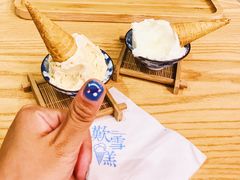 -歎雪糕低糖低脂Gelato冰淇淋