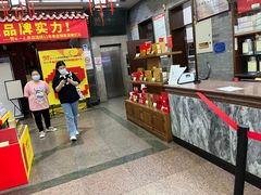 -张一元(总店)