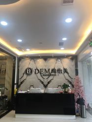 -DEM缔怡美科技美容