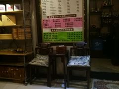 -莱蔻·圣灸堂·推拿艾灸(天山店)