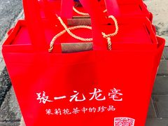 -张一元(总店)