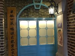 -东口码头·烧鸽子·鱼头泡饼·地方菜(金鹰悦城店)