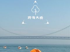 -星海湾跨海大桥