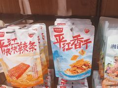 -黑色经典臭豆腐·湖南特产(潇湘文化店)