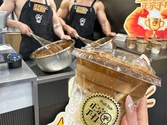 -Pull-Tab拉环咖啡(杭州市上城区来福士中心店)