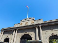 -南京中国近代史遗址博物馆(南京总统府)